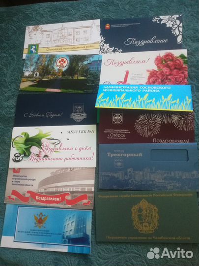 Открытки разные