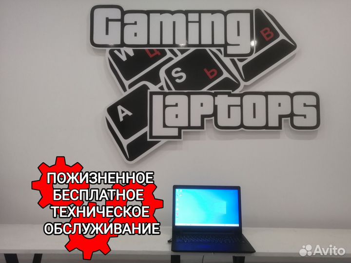 Свежий офисный ноутбук Lenovo на SSD