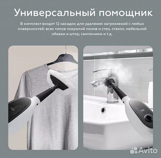 Паровая швабра BQ SM1000 2 в 1