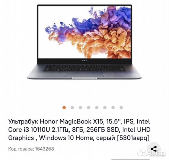 Honor magicbook x15