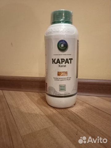 Инсектоакарицид Карат Экстра (Каратэ Зеон)