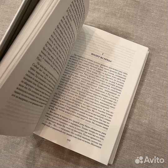 Урсула Ле Гуин Волшебник Земноморья