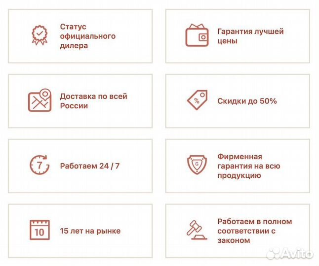 Матрас для дивана 80х200 Promtex Ecopena 3 (складн