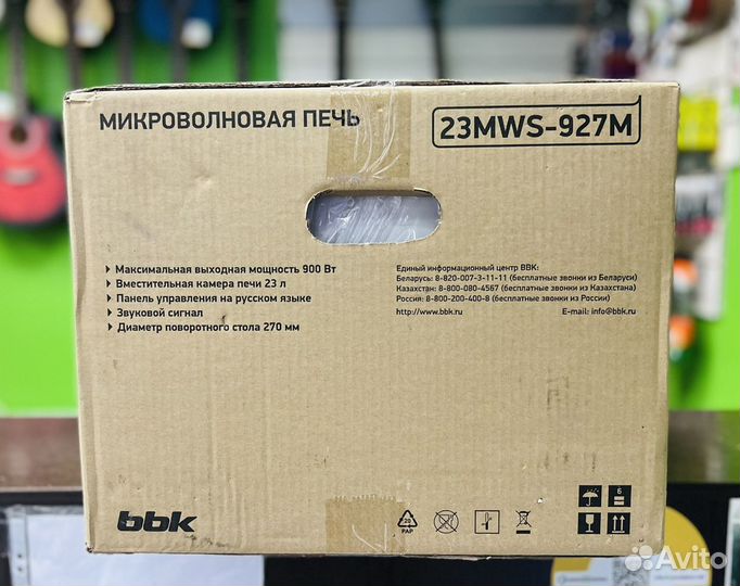 Микроволновая печь BBK 23MWS-927M. Новая