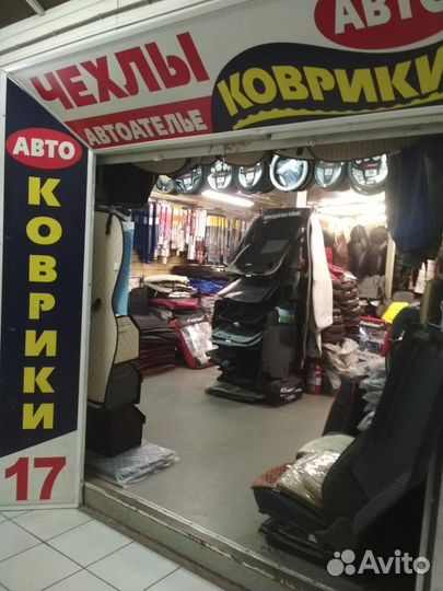 Коврики Ford Fiesta 2002- Petex Style