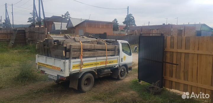 Грузоперевозки