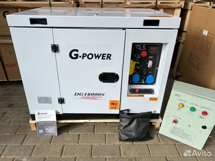 Генератор дизельный 13 кВт g-power DG16000S