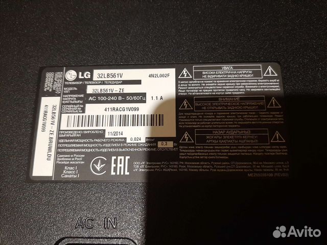 Разбор 32LB561V