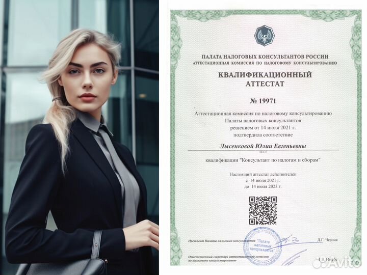 Бухгалтер для ооо, ип / Бухгалтерские услуги