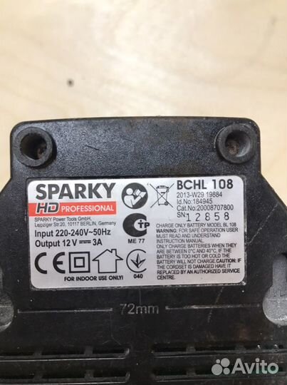 Зарядное устройство