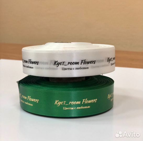 Печать на лентах, лента с логотипом, брендирование