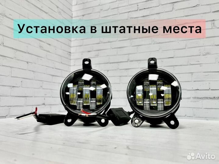 Противотуманные фары Priora с режимом дальнего