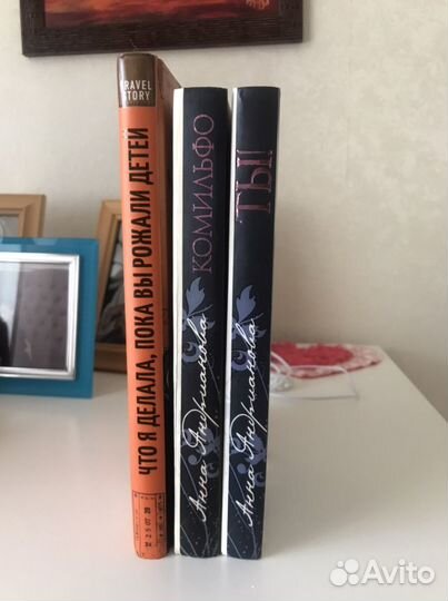 Современная проза