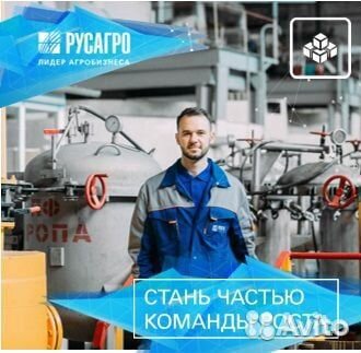 Тракторист машинист