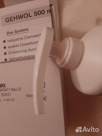 Gehwol Fusskraft Blau Голубой бальзам 500 мл