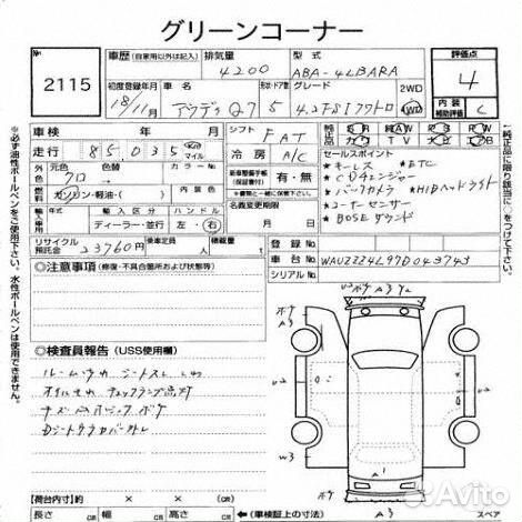 Помпа 079121014F audi-Q7 BAR