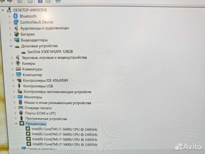 Dell E7450 14