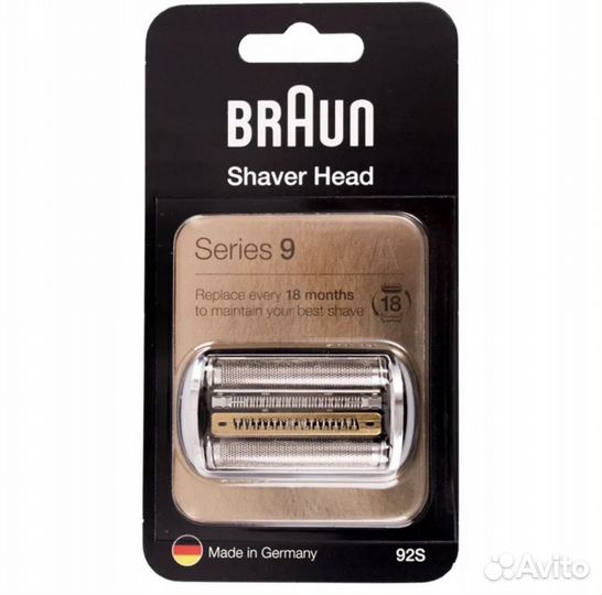 Сетка, режущий блок бритвы braun 92S