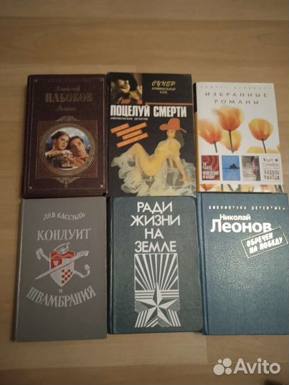Книги