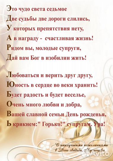 Стихи на заказ Песни Поздравления