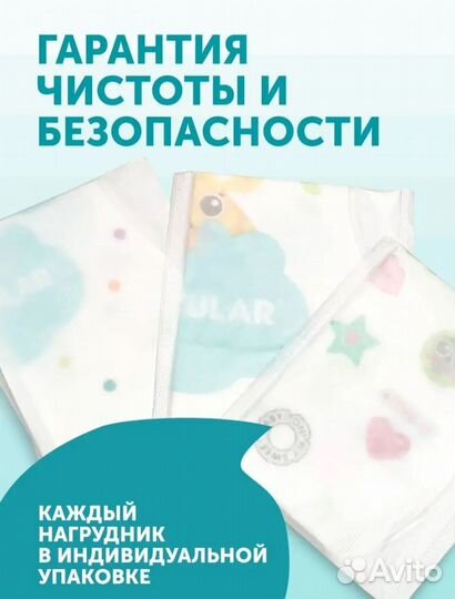 Одноразовые нагрудники