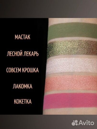 Тени Тамми Танука Игры в прятки 5 шт