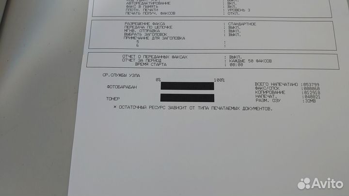 Мфу лазерное Brother MFC-7360NR