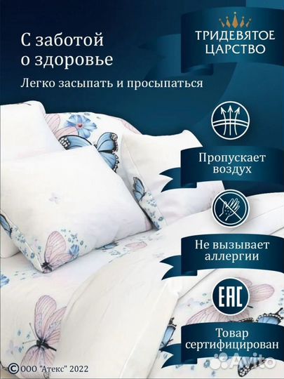 Пастельное белье новое 1,5