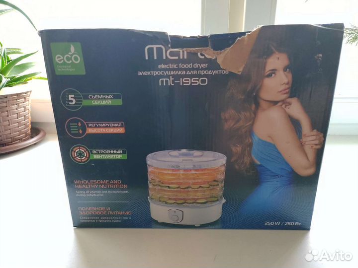 Сушилка для овощей и фруктов