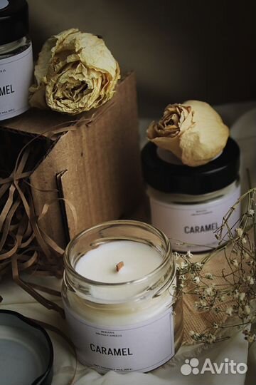 Свеча ароматическая карамель в банке с крышкой