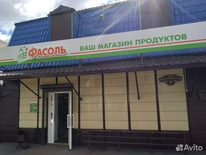 Продавец кассир