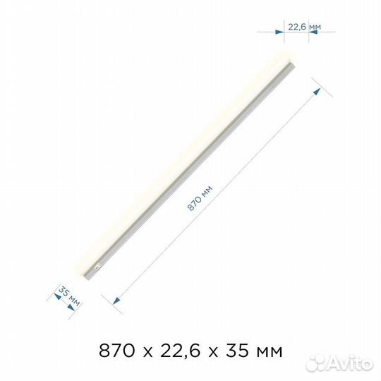 Светильник настенный офисный светодиодный