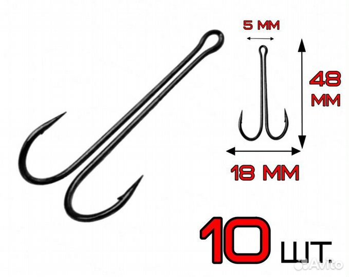 Крючок двойник № 1/0,1,2,4