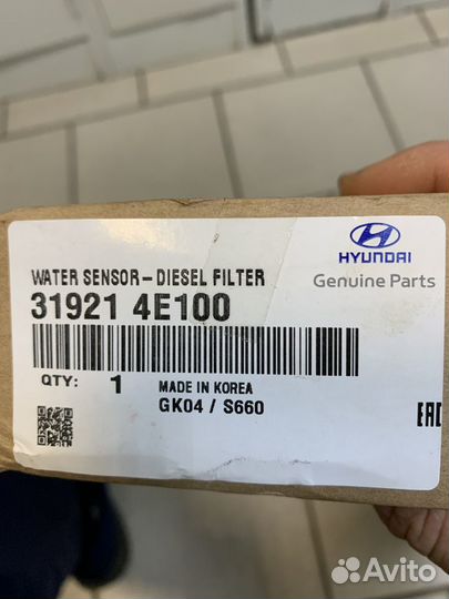 Датчик наличия воды