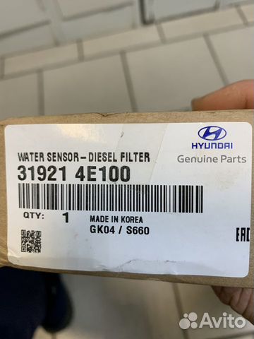 Датчик наличия воды