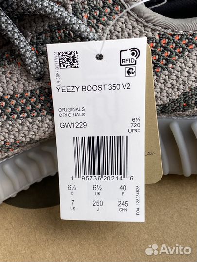 Кроссовки летние Adidas Yeezy Boost 350 Beluga