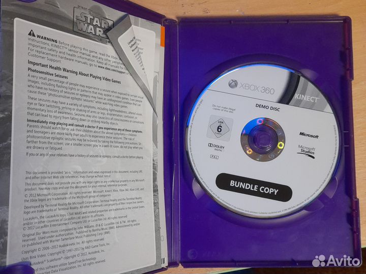 Xbox 360 star wars limited edition