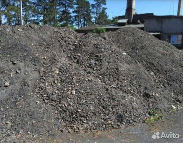 Шлак каменного угля