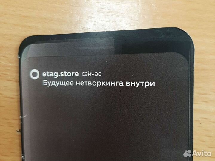 Цифровая визитка