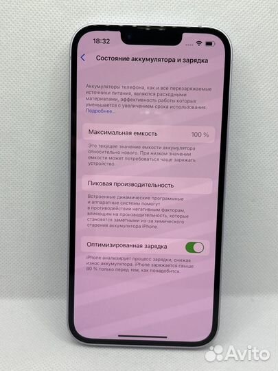 iPhone 14, 128 ГБ