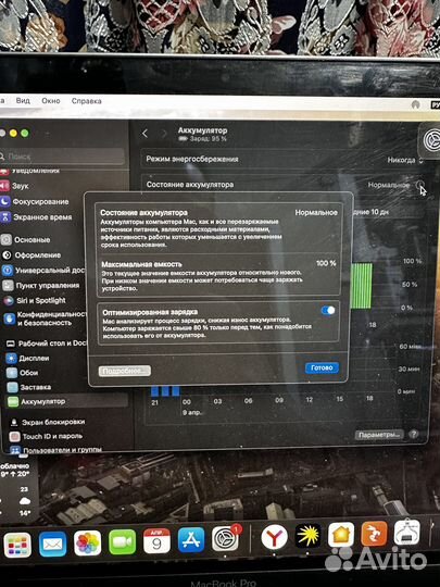 Apple MacBook Pro 13 2022 m2 256GB