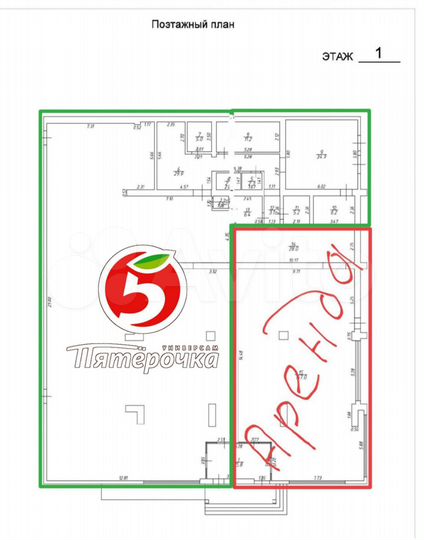 Аренда помещения свободного назначения, 195 м²