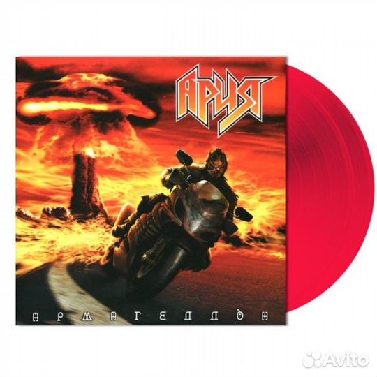 Виниловая пластинка ария - Армагеддон (Crystal Red Vinyl) (2LP)