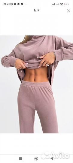 Костюм женский