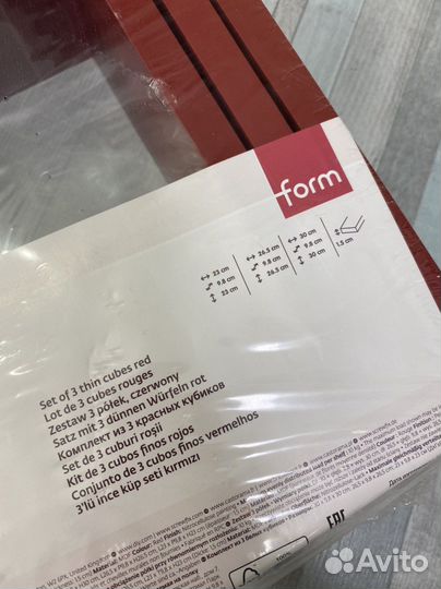 Полки на стену набор 3 шт новые в упаковке