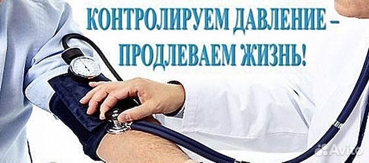 Полуавтоматический тонометр на плечо AND UA-604