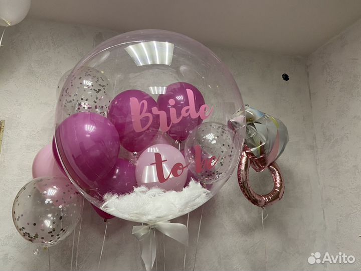 Шарики на девичник