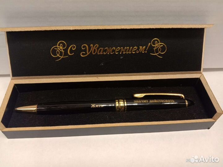 Подарочная ручка в футляре