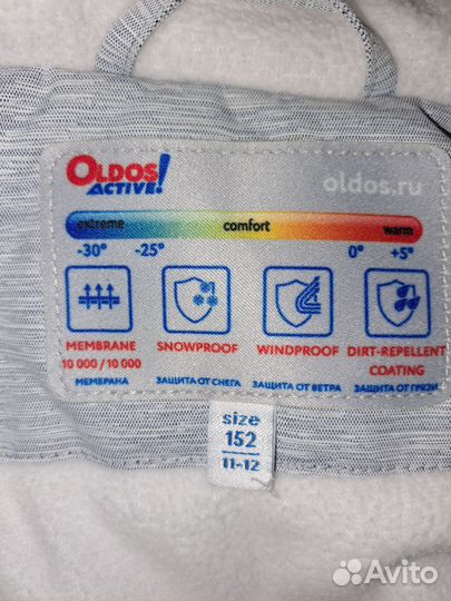 Куртка зимняя для девочки