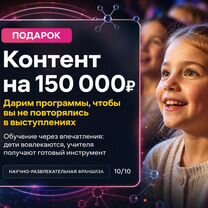 Готовый бизнес: окупаемость за 2 месяца, Таллин
